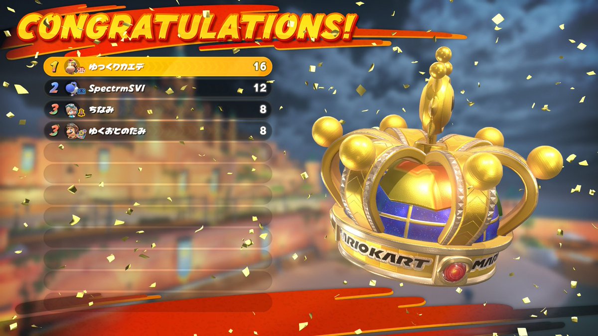 yk_KAEDE02's tweet image. #マリオカートワールド
#MarioKartWorld
第１回マリカワールドフレ戦に参加してくれた方、
@ShirousaZ2o3i さん
@yuku_otomira さん
@SpectrumSVI さん
本当にお忙しい中参加してくれてありがとうございます！また次回、できるかわかんないけど第2回レースしましょう！お疲れ様でした！