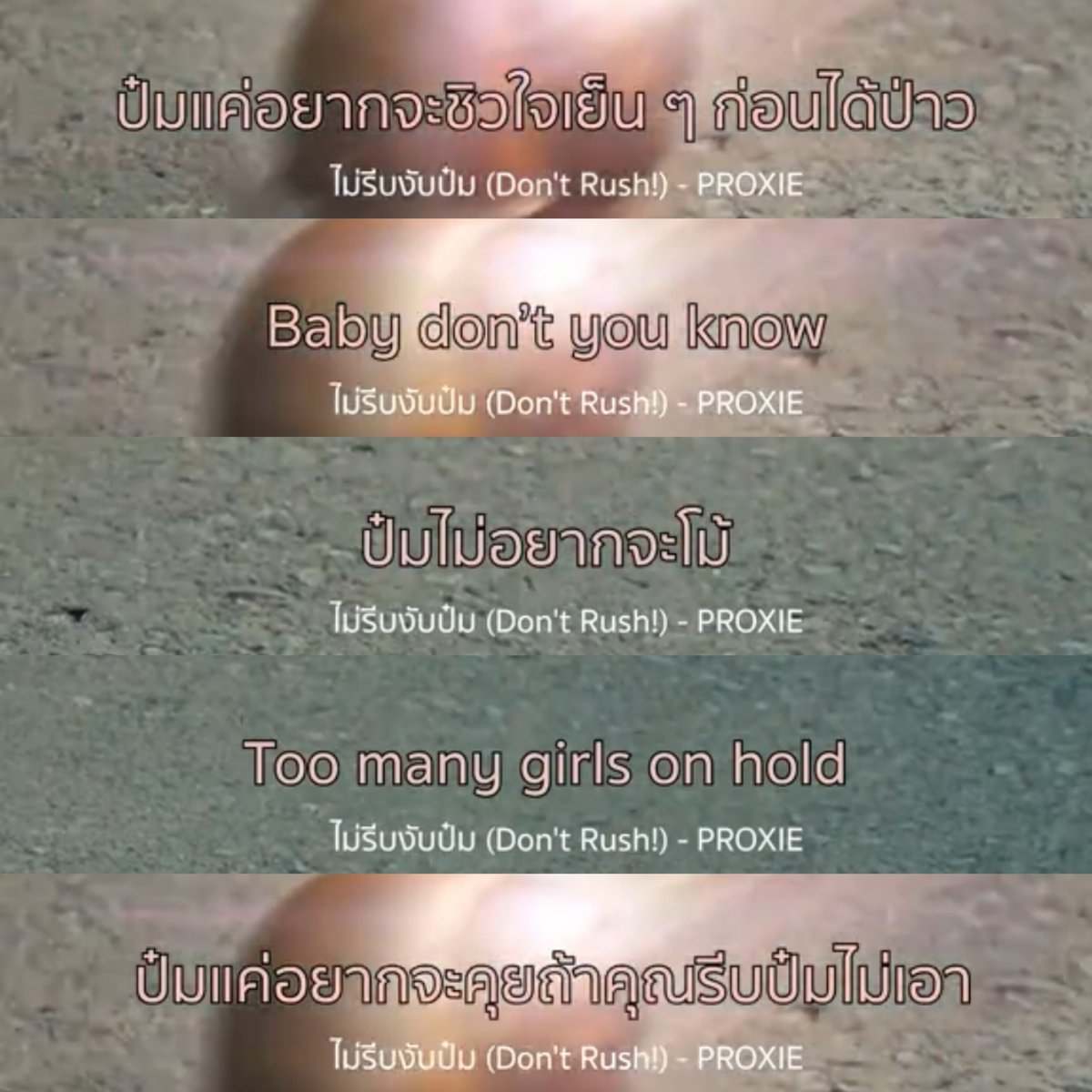 nomkrokk's tweet image. ละเนื้อเพลงคือพวกฮีแทนตัวเองว่า “ป๋ม” ด้วยซ้ำ อะไรใหม่ ๆ มาก งับป๋ม ๆๆๆๆๆ

#PROXIE_HoldTheWheel
#PROXIEth