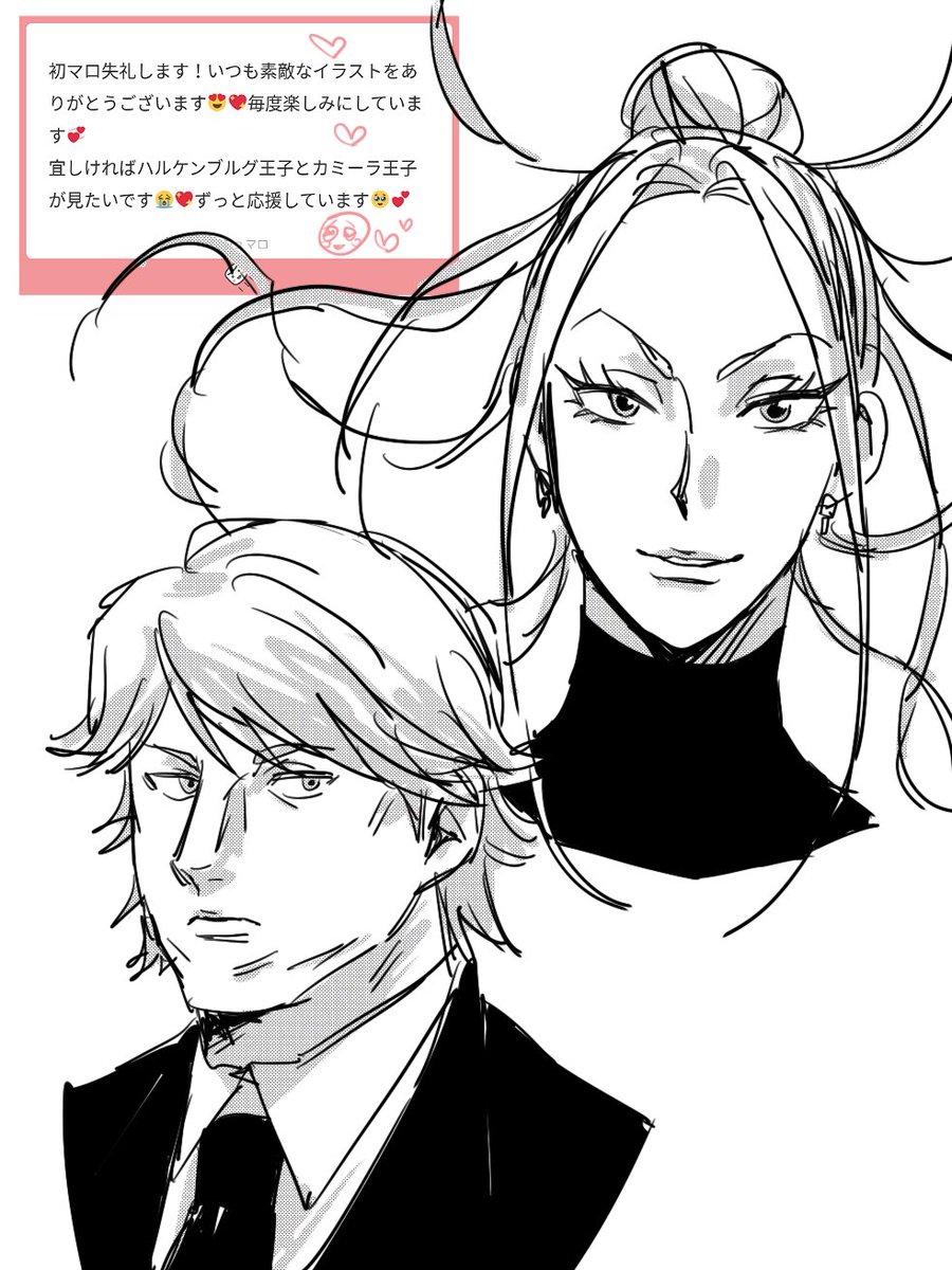 第2･第9王子です✋😍
まろありがとうございます😛