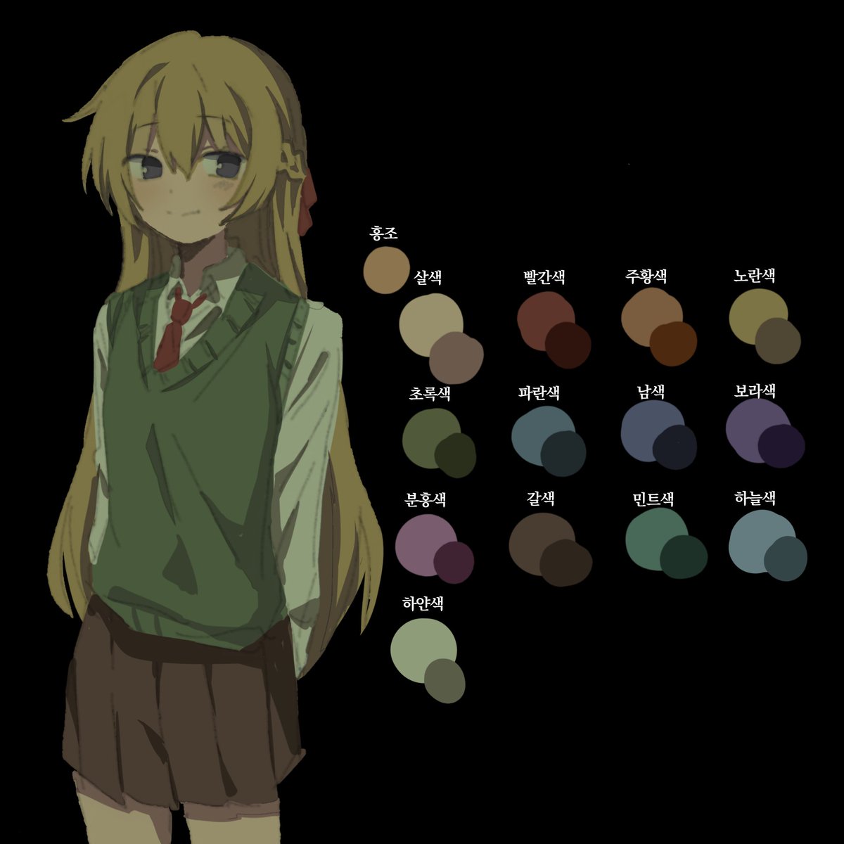 개최악팔레트를가져왔습니다