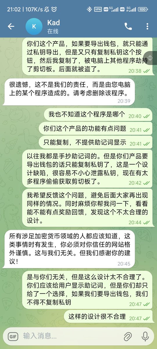 bitofans's tweet image. 你总是这样，遇到难回答的问题就不说话。