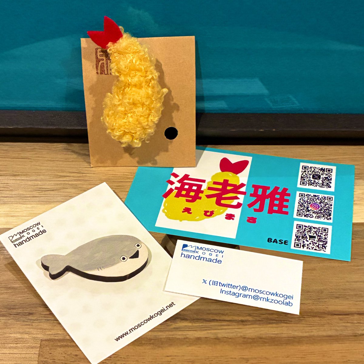 初めて、ハンドメイドジャパンフェスに行きました✨
こういうフェスにいつか出たいと思っていたので、勉強のつもりで見に行きましたが、勉強？なにそれ？と言うくらい、楽しんでしまいました(笑)
スンスン用のエビフライも見つかり、サカバンバスピスも買えて大満足です❣️
#HMJ  
#スンスン