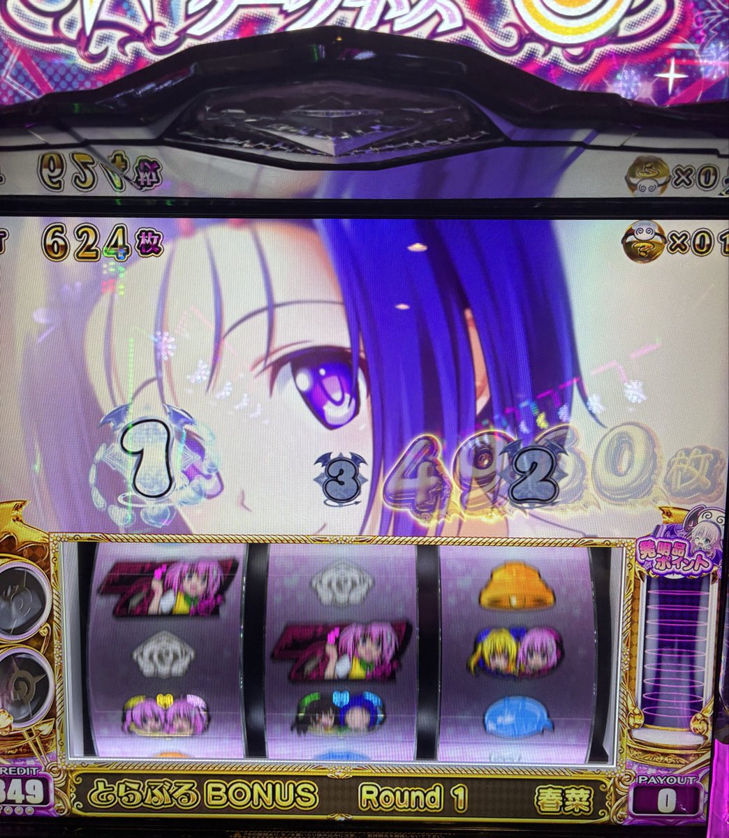 aaaa999999999bb's tweet photo. これいまだにたまに拾えるけどほんと脳汁えぐい https://t.co/y6w4RfqT3F