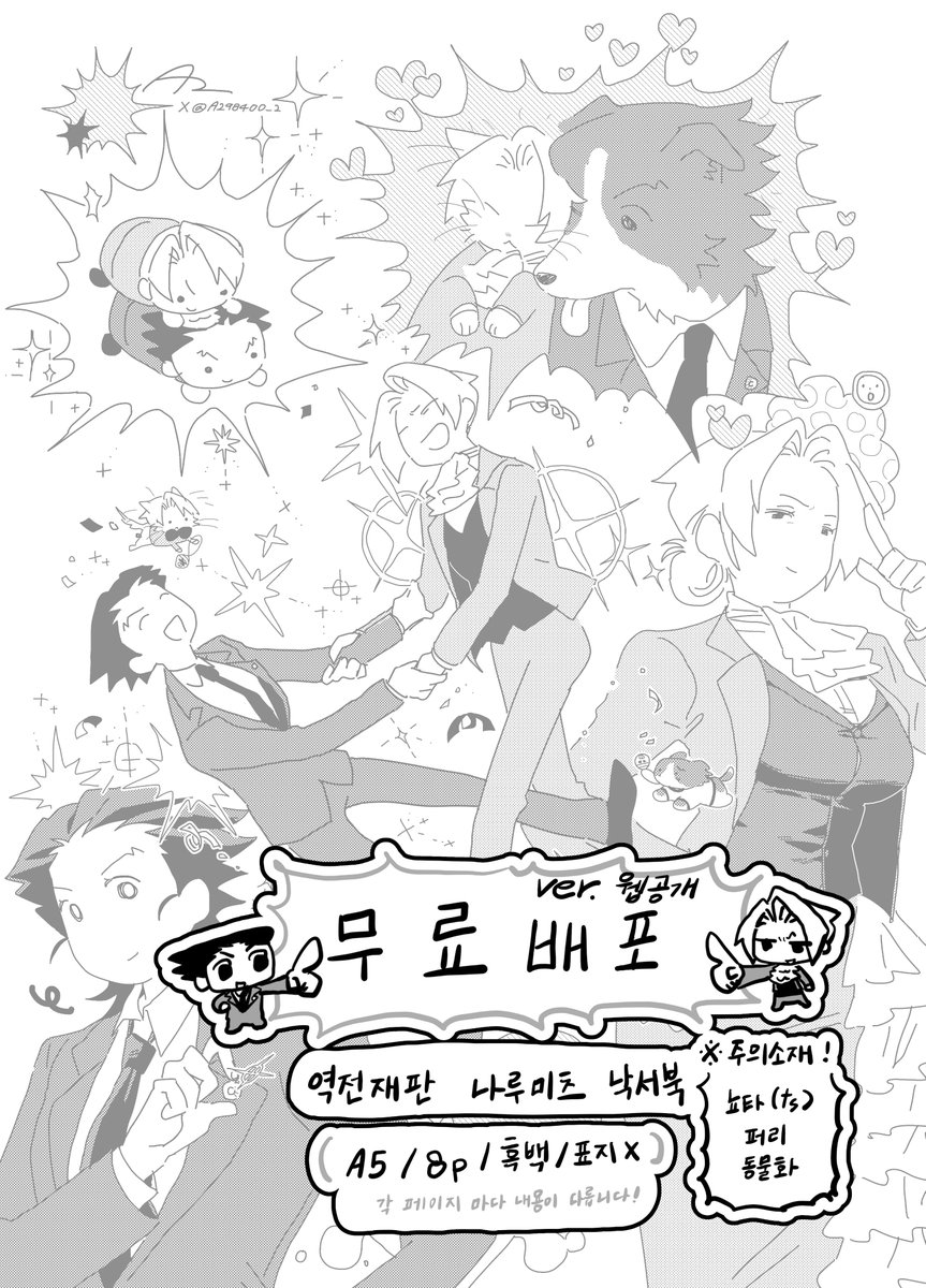 오락관 H16-a) A2 2.0 ᘛ⁐̤ᕐᐷ tweet media