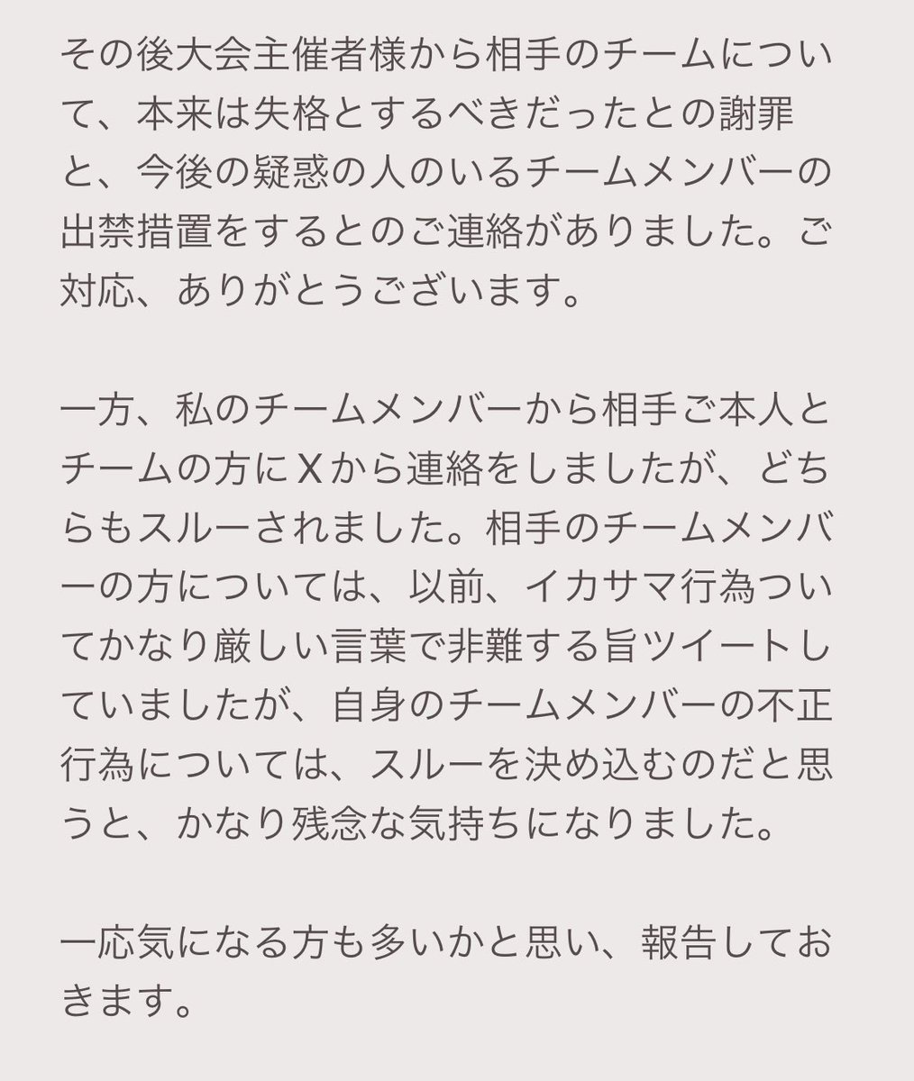 エリアル🚑 (@0mf1623r787129n) / Posts / X