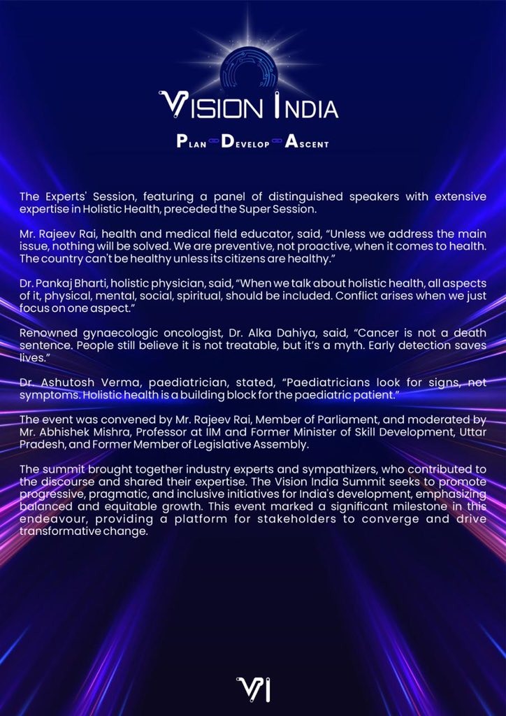 VISION INDIA : HOLISTIC HEALTH SUMMIT भुवनेश्वर में सफलतापूर्वक संपन्न हुई. 

सभी एक्सपर्ट्स, डेलीगेट्स और पार्टिसिपेंट्स को हार्दिक धन्यवाद!
