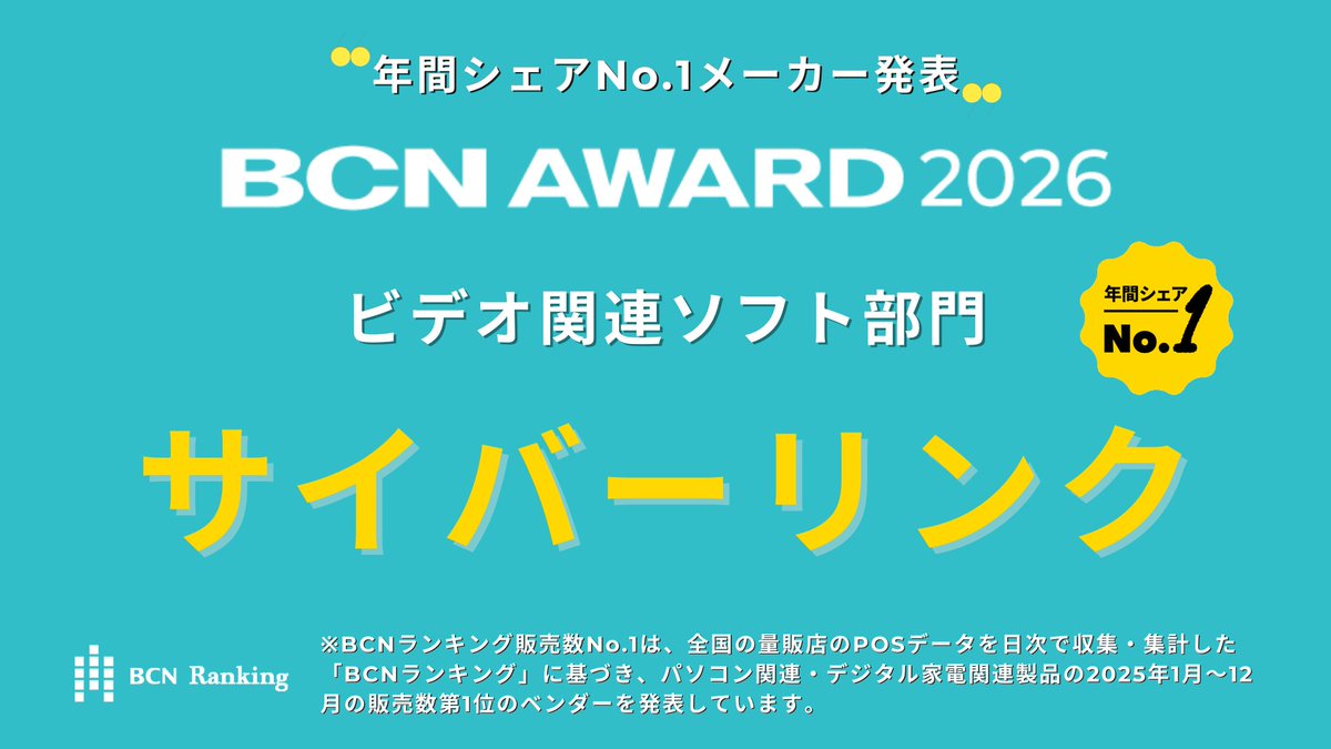 BCNランキング tweet media