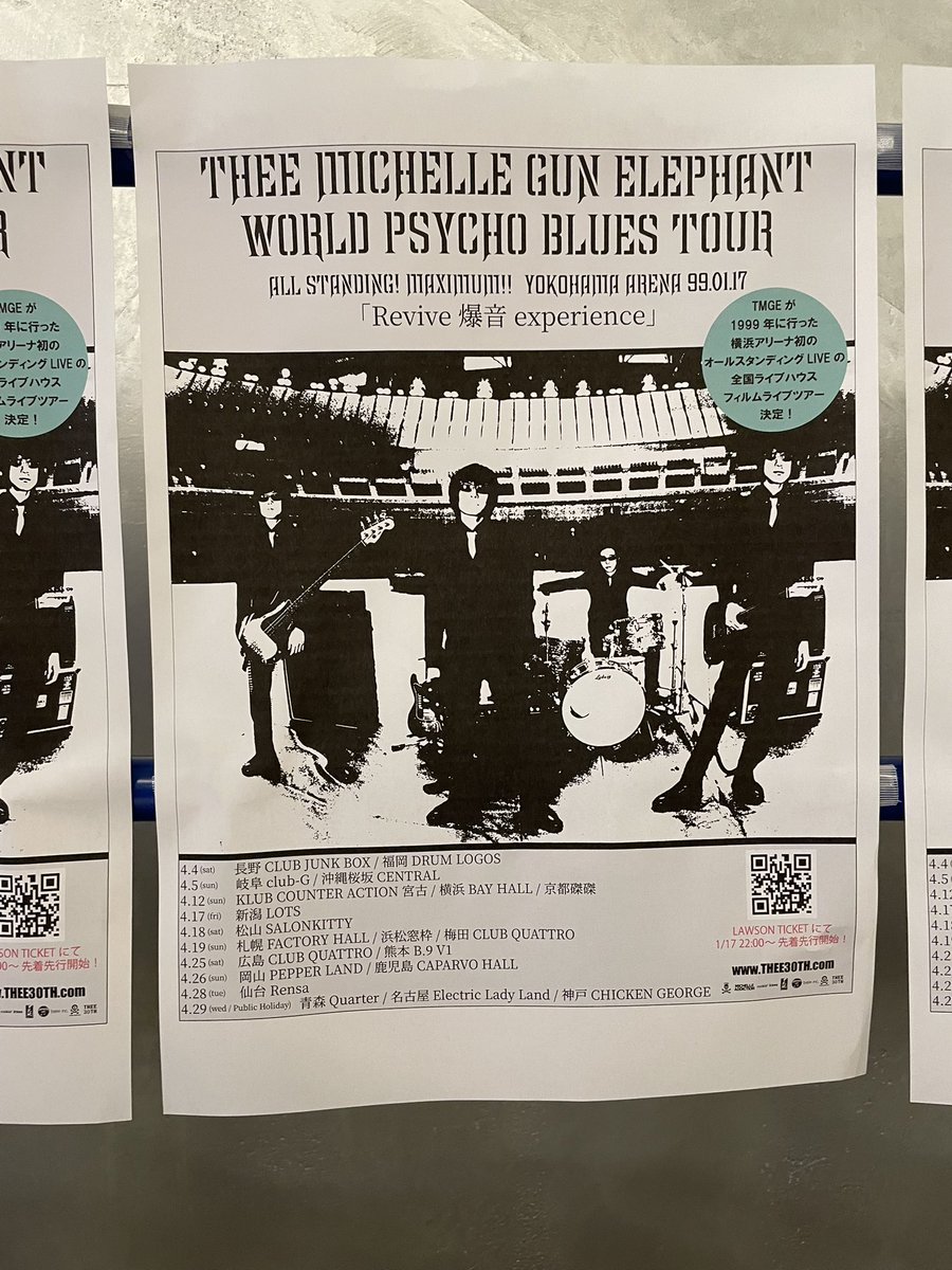 1曲目のウエスト・キャバレー・ドライブ流れ瞬間…泣いた
マジ良かった