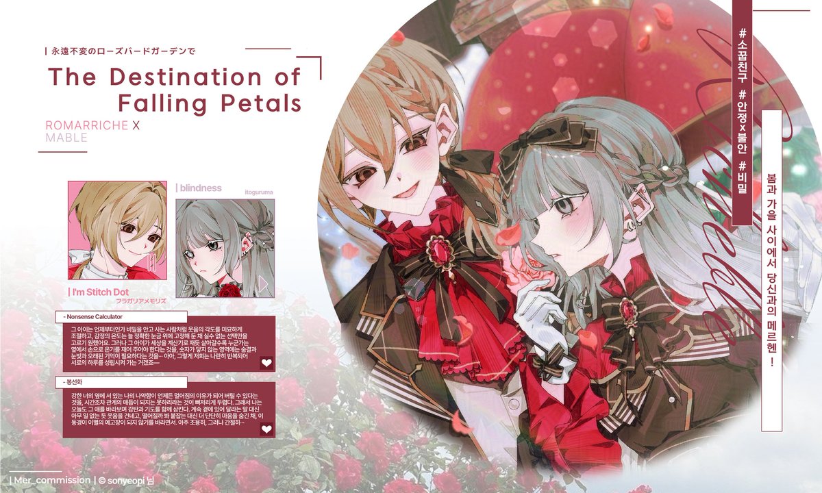 ジオ (@romarriche1st) on Twitter photo 