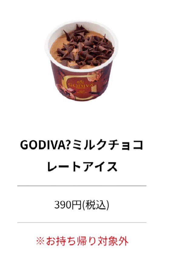千両のメニュー見てたんだけど客側に対して本物かどうか確認してて死ぬ
