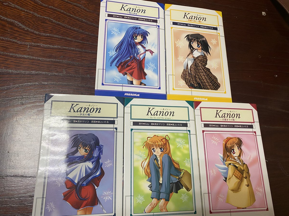 半村 良先生　直筆ご署名識語入り本　ひっかかった春 半村 良先生 直筆ご署名識語入り本 ひっかかった春 半村 良先生 直筆