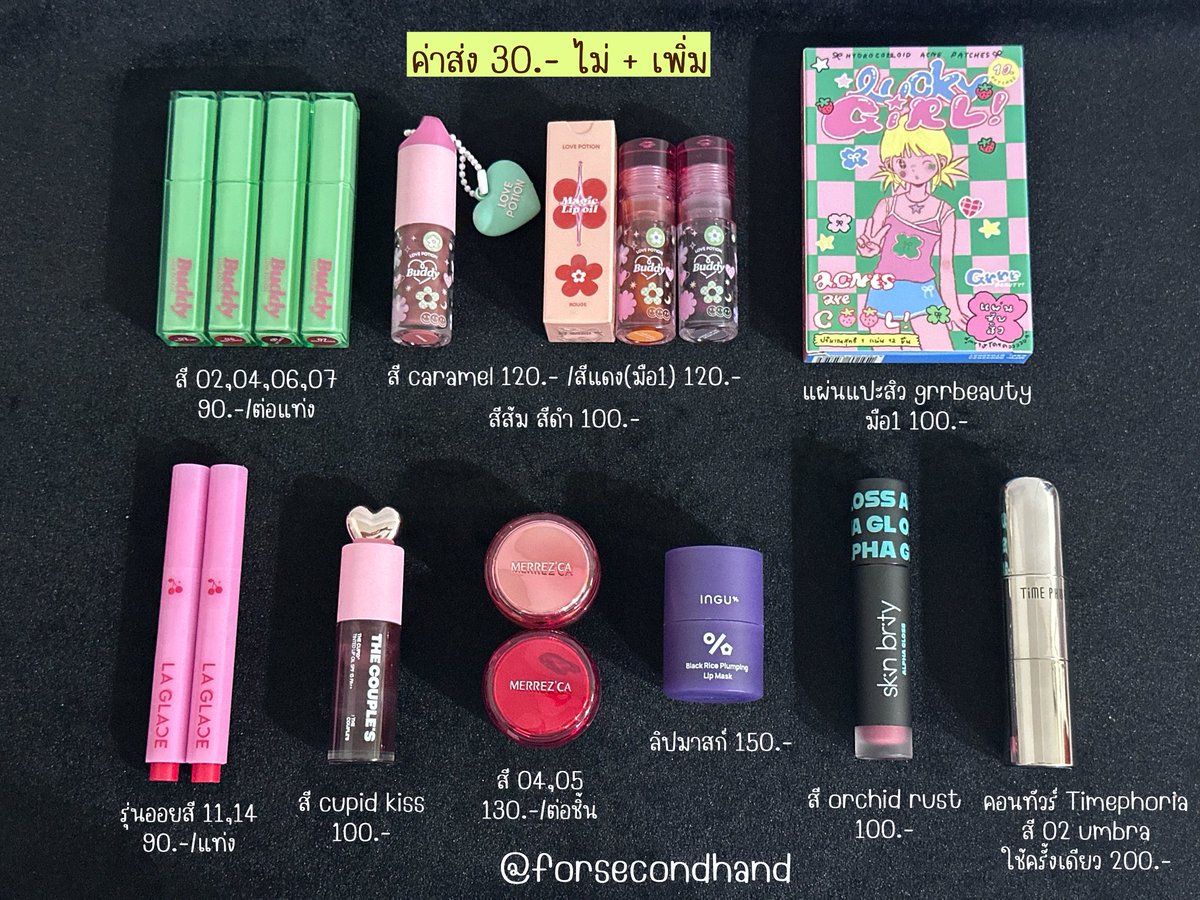 forsecondhandd's tweet image. ส่งต่อคสอ. สภาพดีใช้ได้ยาวๆค่า รับ 2 ชิ้นเลือกของแถมรูป 4 ได้เลยค่า 📦ค่าส่งเหมา 30.-
#ส่งต่อ #ส่งต่อคสอ #ส่งต่อคสอมือสอง #ส่งต่อลิป #ส่งต่อเครื่องสำอาง #ส่งต่อสกินแคร์ #ขายของ #ลิป #เครื่องสําอาง #lovepotion #laglace #น้ำหอม #romand #คสอเกาหลี #คสอมือสอง #dasiqueส่งต่อ #fwee