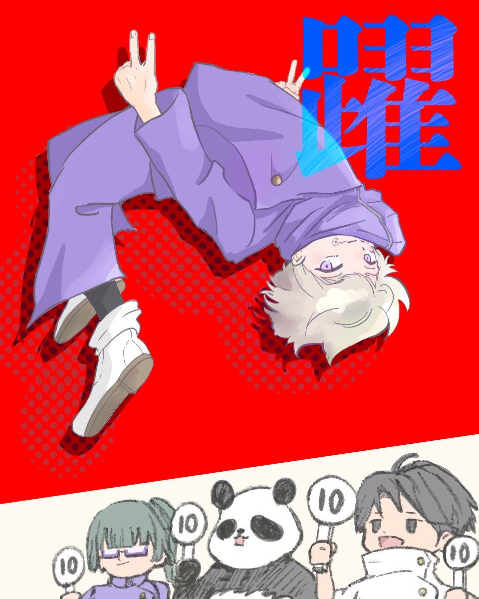 #とげくんドロ 
#とげくんドロ一文字
 「躍」
運動神経グンバツ身軽な子
+3h