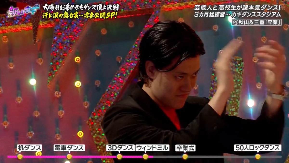 さすがにこの粗品はかっこよすぎた。結局、心の清さと仲間を思う気持ちがこういうところに出ているから、私たちは推してしまう。