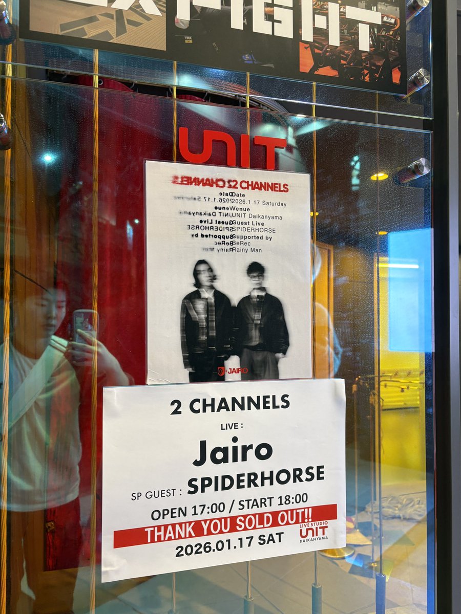 Jairoのライブ行ってきた
ビートボックスの最先端⛰️
めっちゃ大好きです