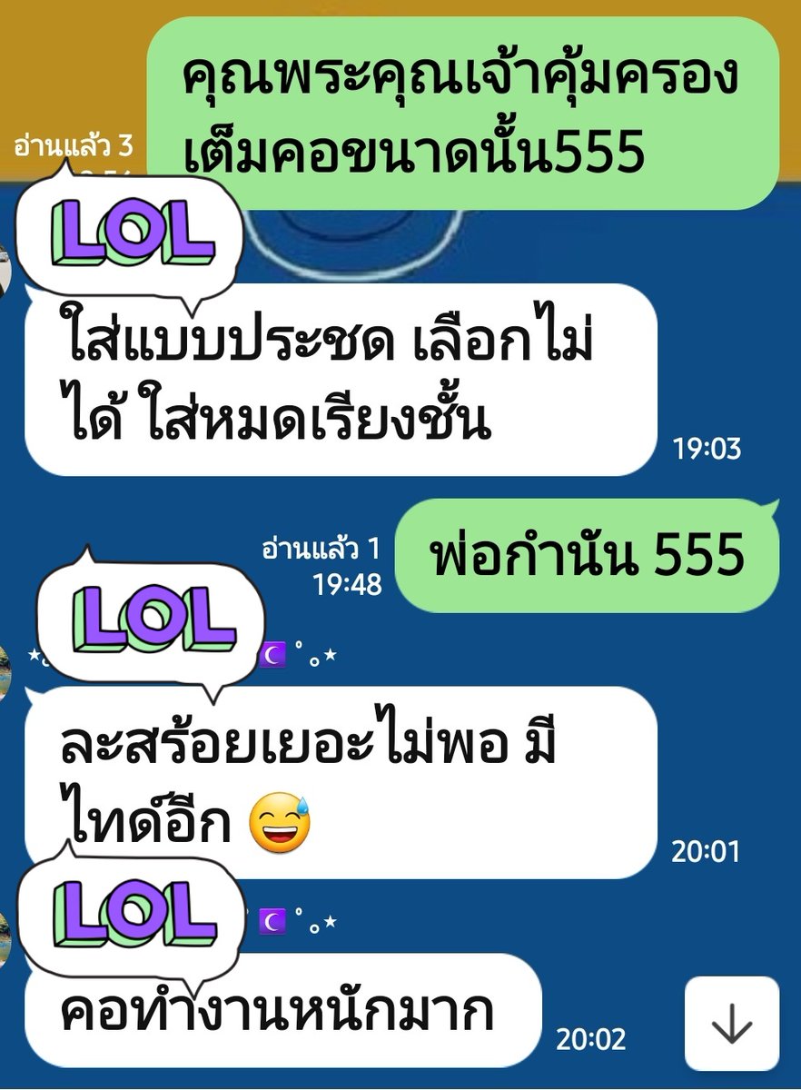 p_pimsri1's tweet image. แต่เชื่อมั้ย เห็นนุงนังแบบนี้ ตัวจริงๆต้องออกมสดูดี หล่อมากแน่ๆ 
#เป๊กผลิตโชค
#PeckPaLitChoke