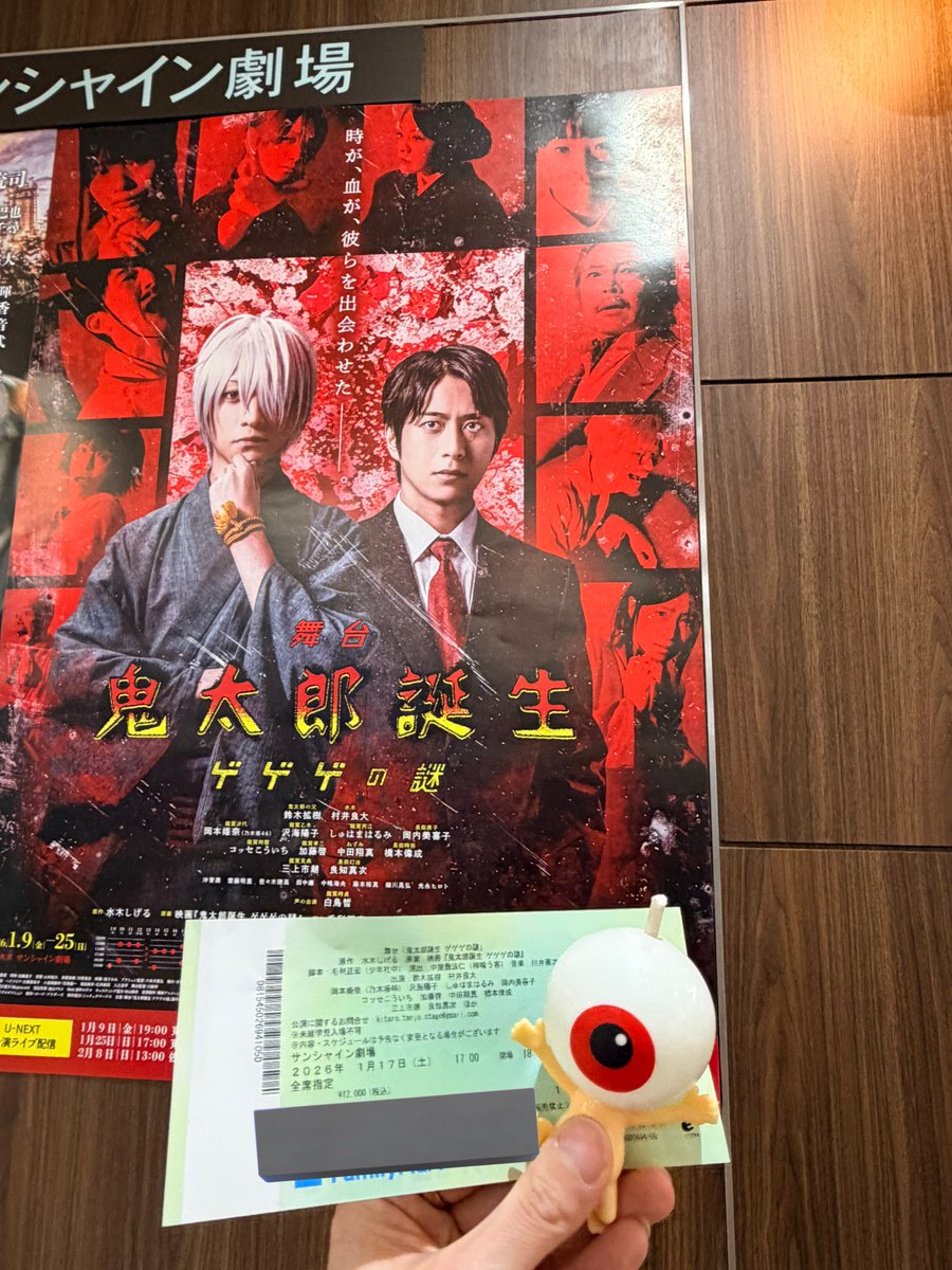 5927AxL's tweet image. 今日は美桜ちゃんと東急カフェからのゲ謎舞台でした🫶
いっぱいおしゃべりして美味しくて楽しかったし舞台も良すぎて最高な1日✨✨✨