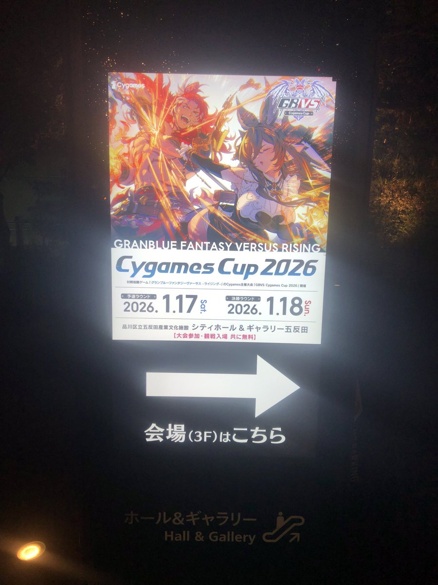 ユーエス tweet media