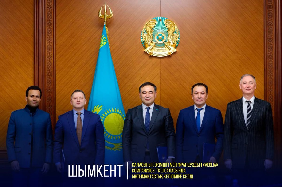 KZEmbassyFR's tweet image. L'akimat de Shymkent &amp;amp; @Veolia ont signé un #mémorandum de🤝 dans le secteur des services publics.Le #partenariat porte sur l’amélioration des services communaux et la mise en œuvre de solutions techniques dans les domaines de l'eau,de l’énergie &amp;amp; du chauffage
#investinkazakhstan