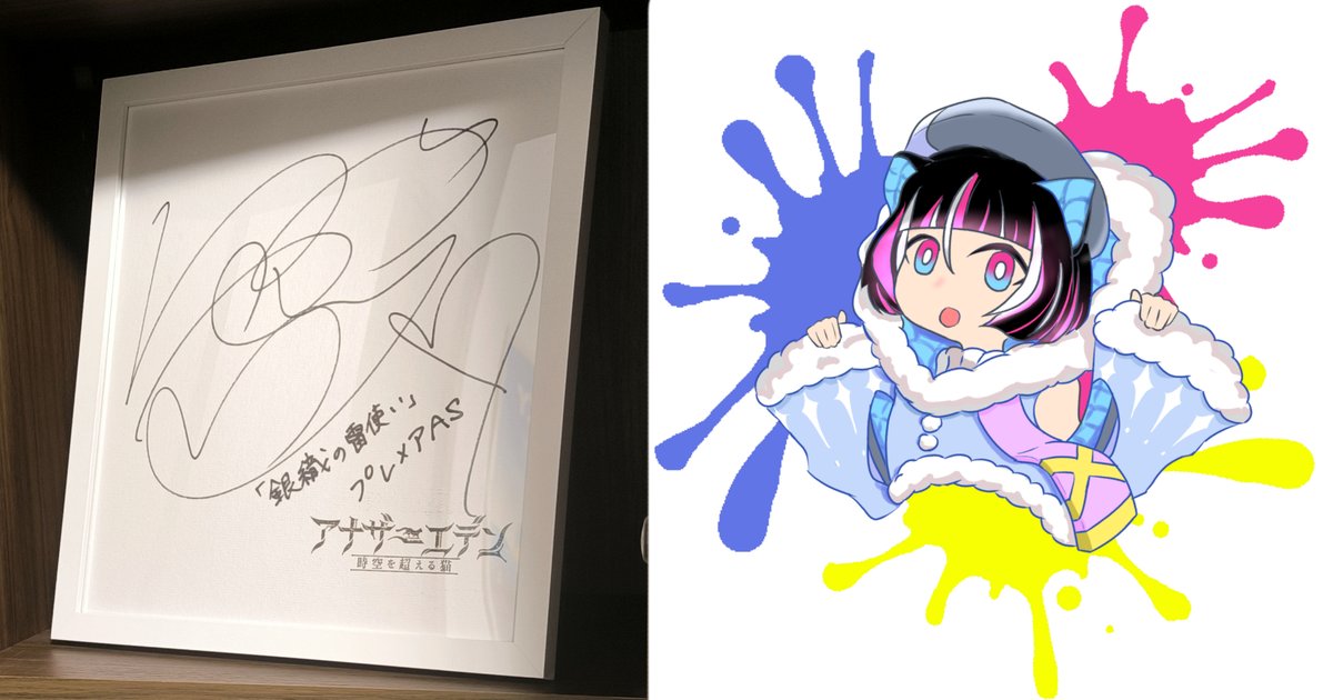 グランサガ 名塚佳織サイン グランサガ 名塚佳織サイン グランサガ 名塚佳織サイン