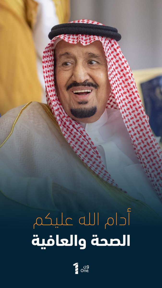 ون | one tweet media