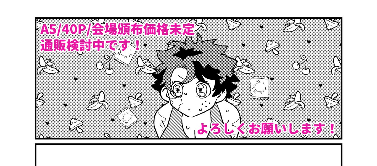 rk0920gr's tweet image. 2/8 おさごよ新刊のサンプルと部数アンケです！⚠️女体化です！

▷sample🔞(pixiv)
pixiv.net/artworks/14005…
▷部数アンケ
forms.gle/7ZsCJyaVjVc2cU…

よろしくお願いします！