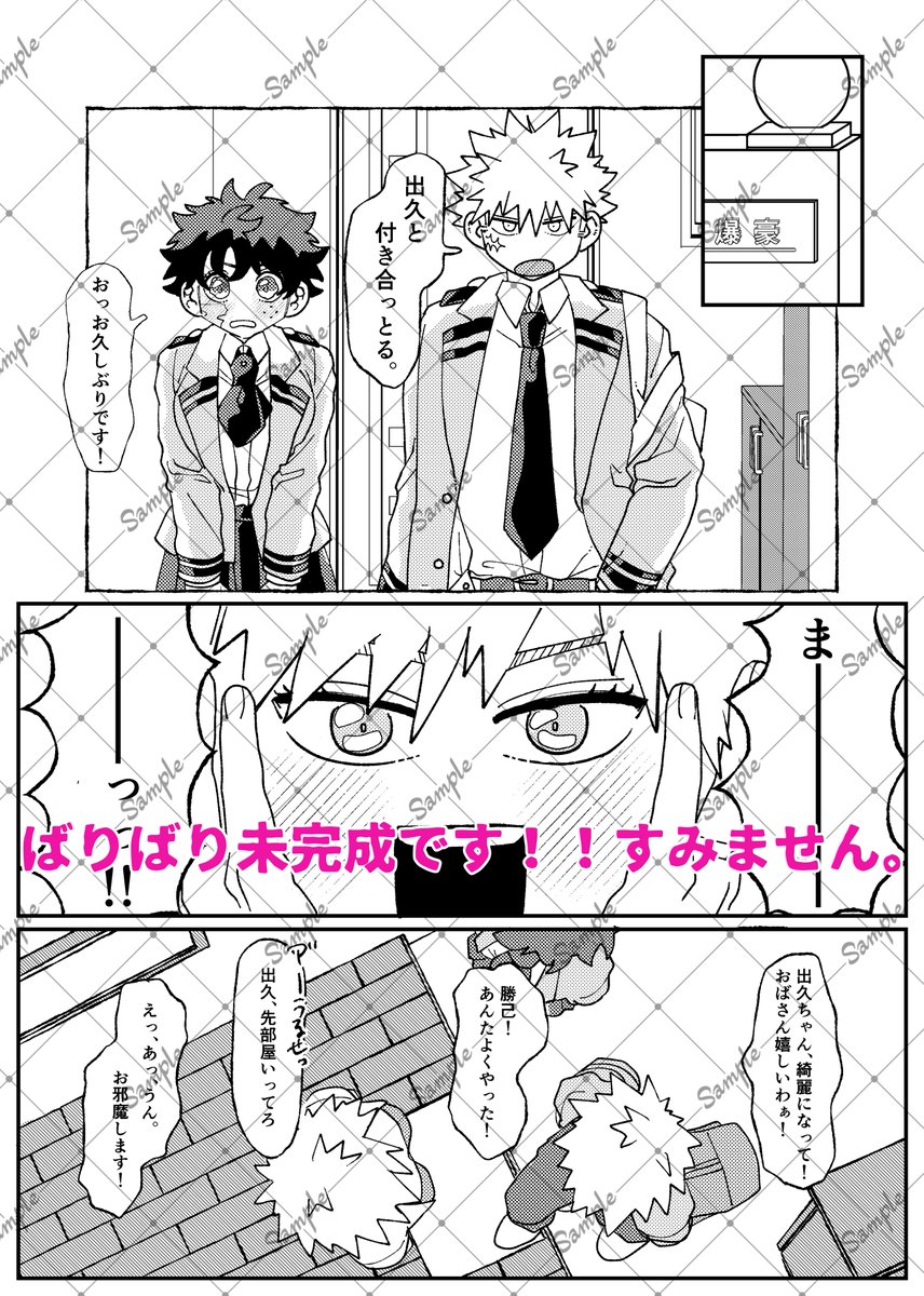 rk0920gr's tweet image. 2/8 おさごよ新刊のサンプルと部数アンケです！⚠️女体化です！

▷sample🔞(pixiv)
pixiv.net/artworks/14005…
▷部数アンケ
forms.gle/7ZsCJyaVjVc2cU…

よろしくお願いします！