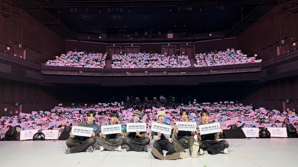 kickflip_jype's tweet image. 📸ᴋɪᴄᴋᴋɪᴄᴋᴅᴀʏ

260117
2026 KickFlip FAN-CON &amp;lt;From KickFlip, To WeFlip&amp;gt; in SEOUL DAY 1 ❄️

KickFlip은 이제 시작입니다!
약속했던 그곳에서 만나요 🤍

#KickFlip #킥플립 
#From_KickFlip_To_WeFlip