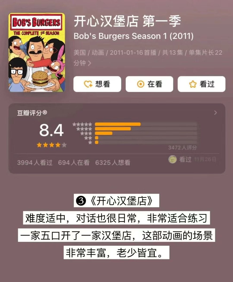 bbshare tweet media