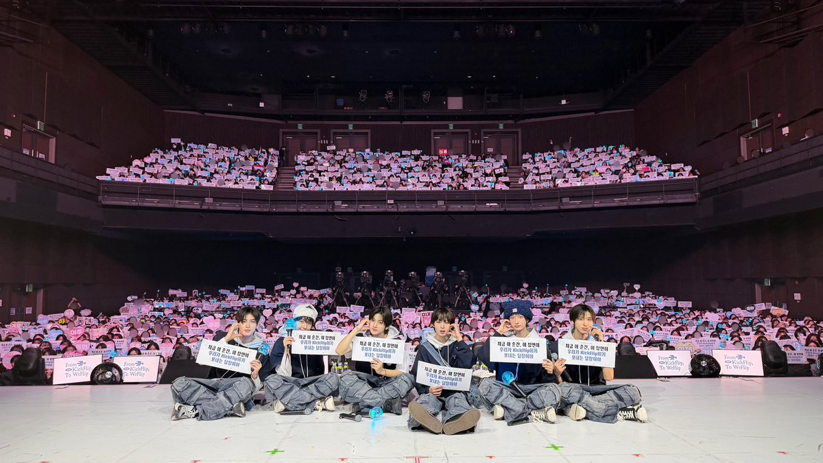 kickflip_jype's tweet image. 📸ᴋɪᴄᴋᴋɪᴄᴋᴅᴀʏ

260117
2026 KickFlip FAN-CON &amp;lt;From KickFlip, To WeFlip&amp;gt; in SEOUL DAY 1 ❄️

잊지 못할 순간을 선물해주셔서 감사합니다
사랑해요 WeFlip ❤️

#KickFlip #킥플립 
#From_KickFlip_To_WeFlip