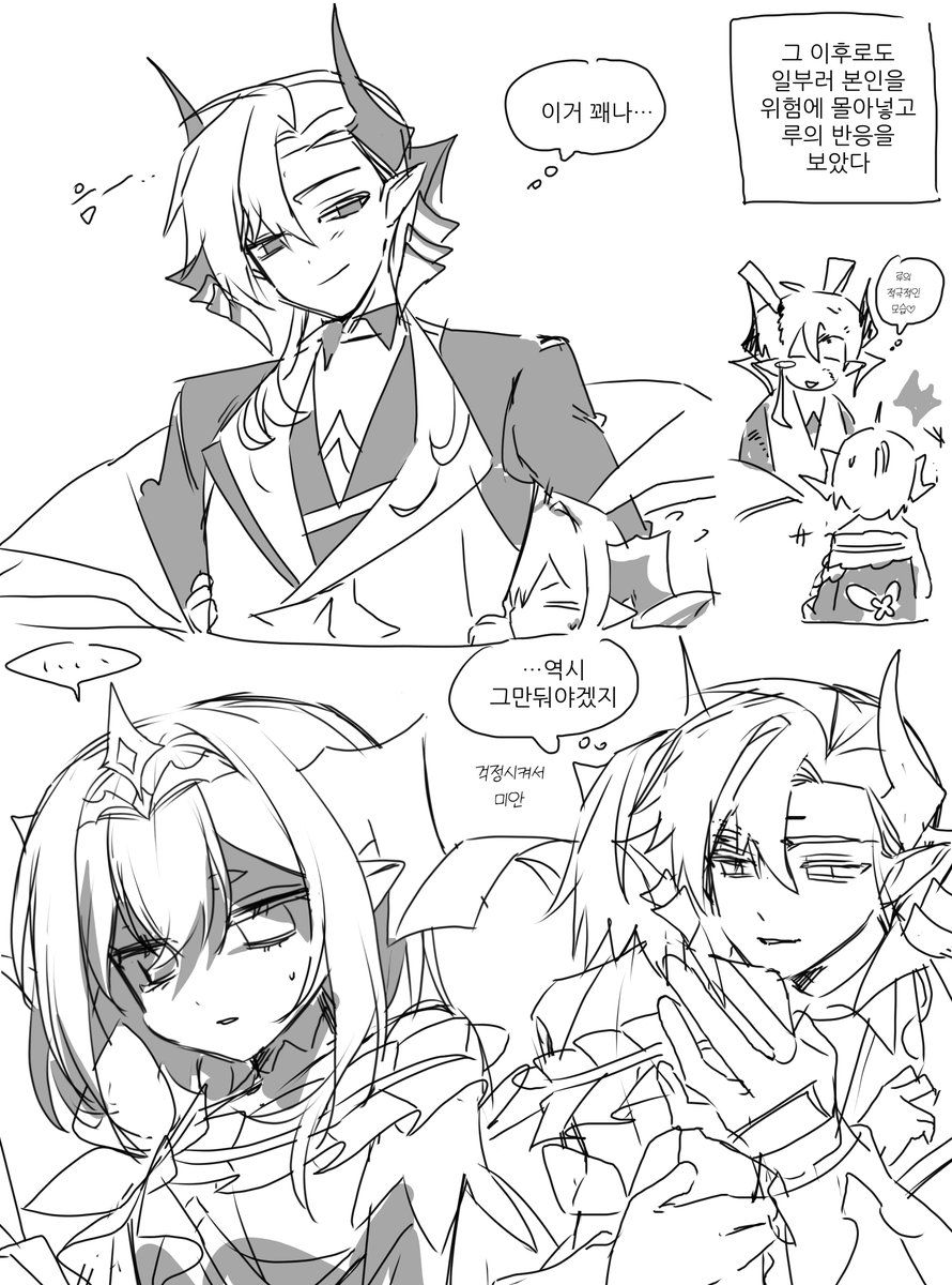 💙 (@luciel_lv) on Twitter photo 