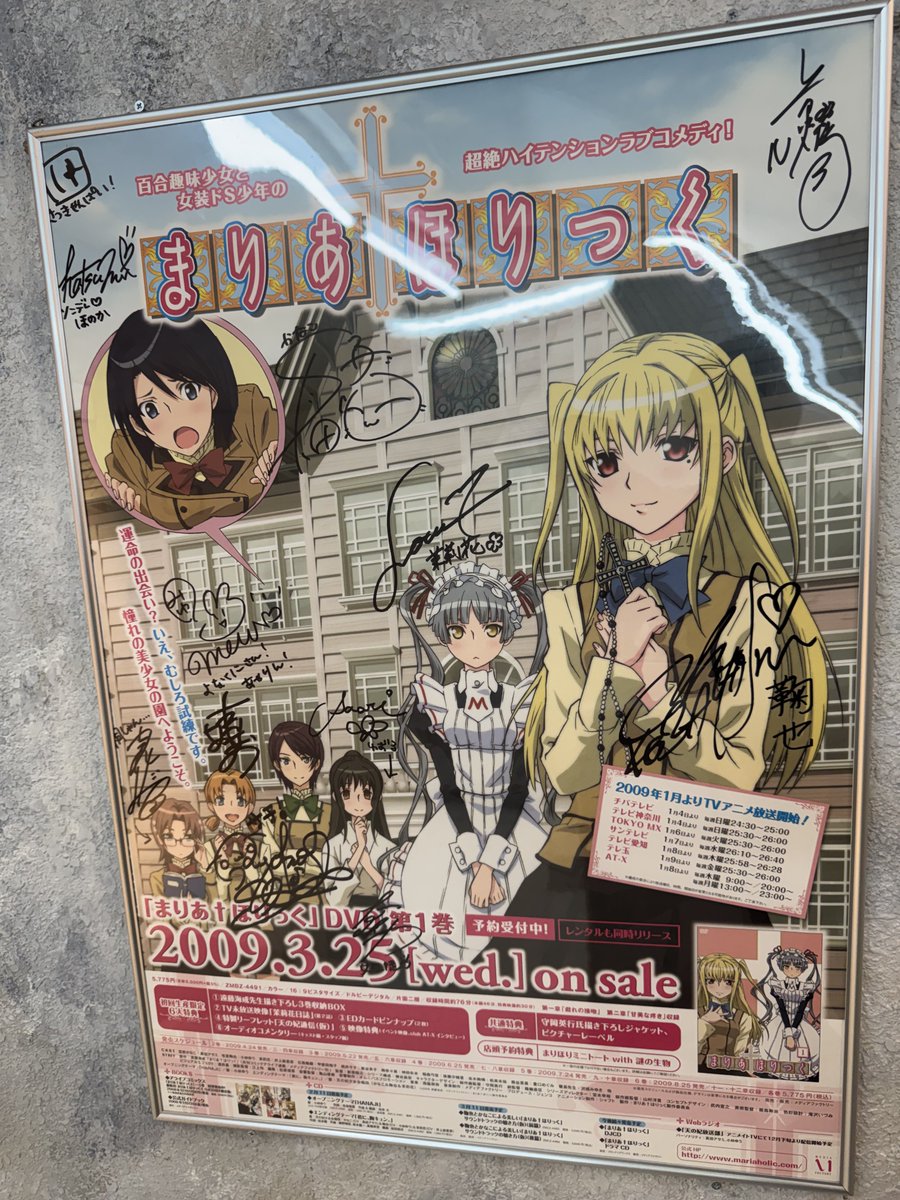 サイン入り 特にこのあたりは感動しましたねえ