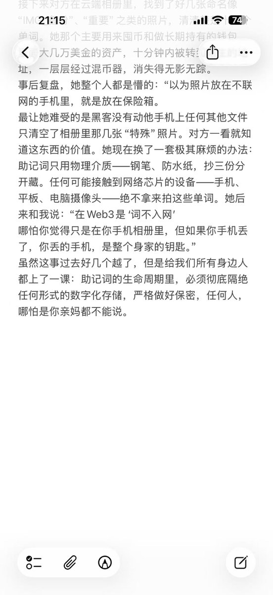 Demi WYR_BNB tweet media