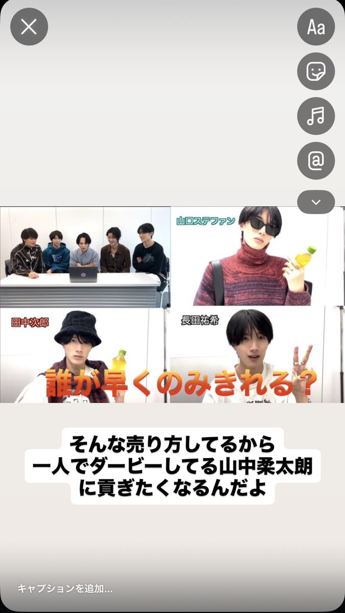 推しグルの事務所の売り方に不満がある最近M!LKにハマりだしたオタクの独り言。