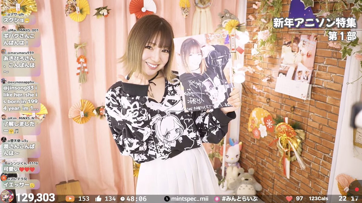 🍅#Mii ちゃんのYouTubeライブ🎶#歌枠 第1部始まったよ‼️ 新春