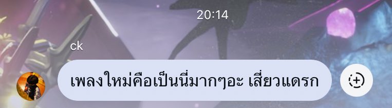 wedtwentyfour's tweet image. พ้อกสีเริ่มจับทางได้แล้ว ว่าเพลงที่เราควรทำคือเพลงเสี่ยวแดรกและเนื้อเพลงล่อทรีนชาวบ้าน #.แบดชอว์ตี้บรรลุธรรม