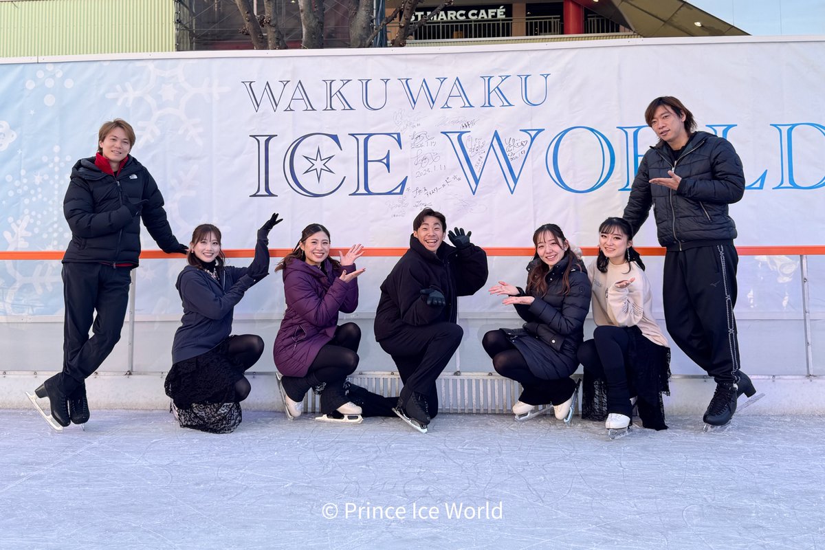 プリンスアイスワールド【公式】 tweet media