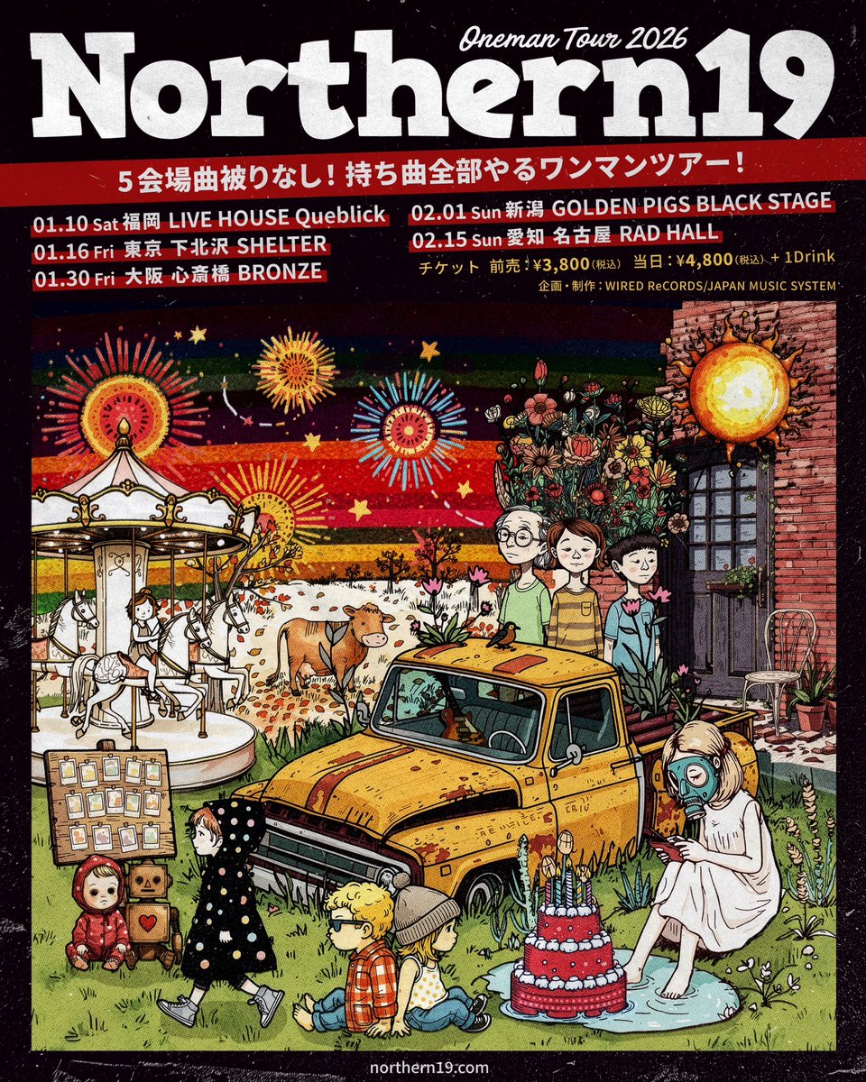 全曲披露ライブ。
福岡、東京が終了！

僕には半分以上の曲が、作ったときの思いや初めてライブで演奏したときの情景、その作品のツアーでの心境などの思い出はありません！

残り、大阪、新潟、名古屋！

僕の思い出の一部になってくださいっ！👰‍♀️

t.pia.jp/pia/event/even…