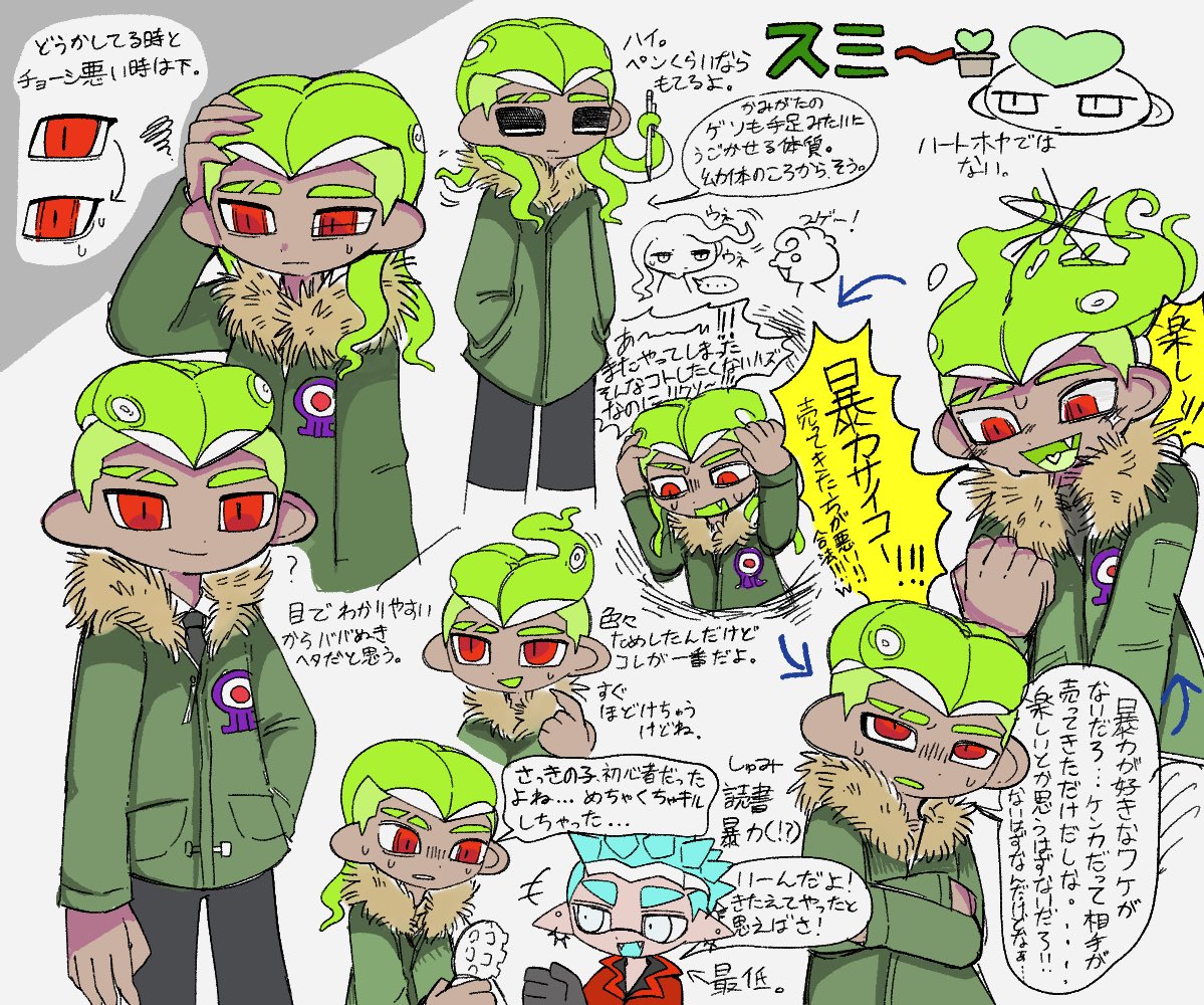 semisesami's tweet image. スミ〜〜〜色々💚