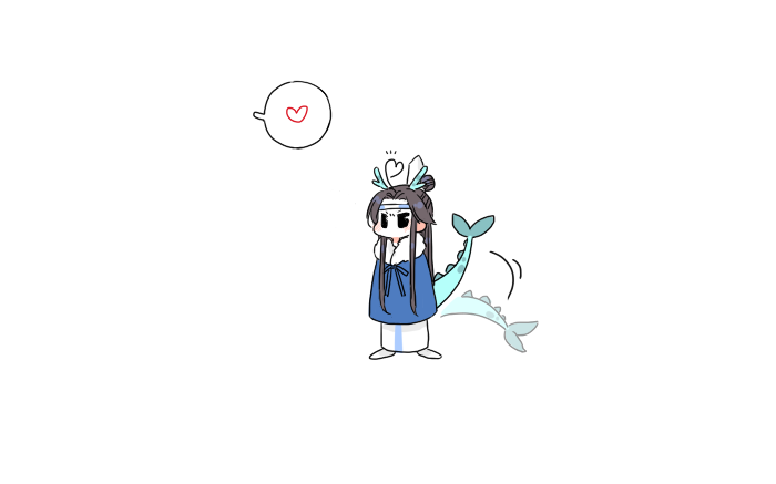 싫어? 네 꼬리는 다른 말을 하는데?
#MDZS