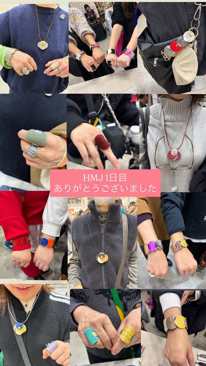 HMJ1日目終了☑️
ありがとうございました！

明日もよろしくお願いします♡