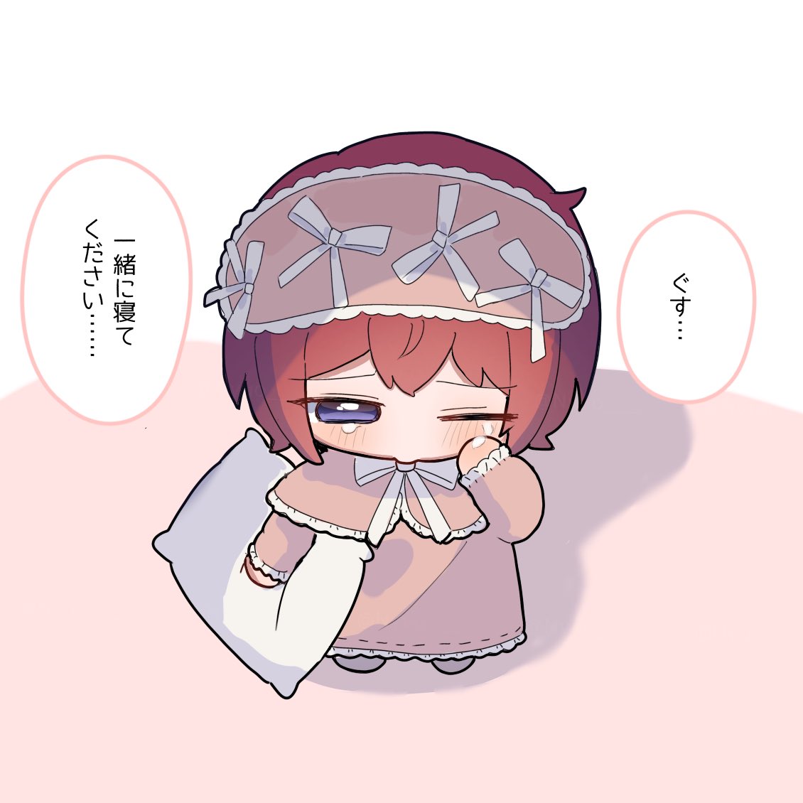 怖い夢見ちゃったいつぬい司