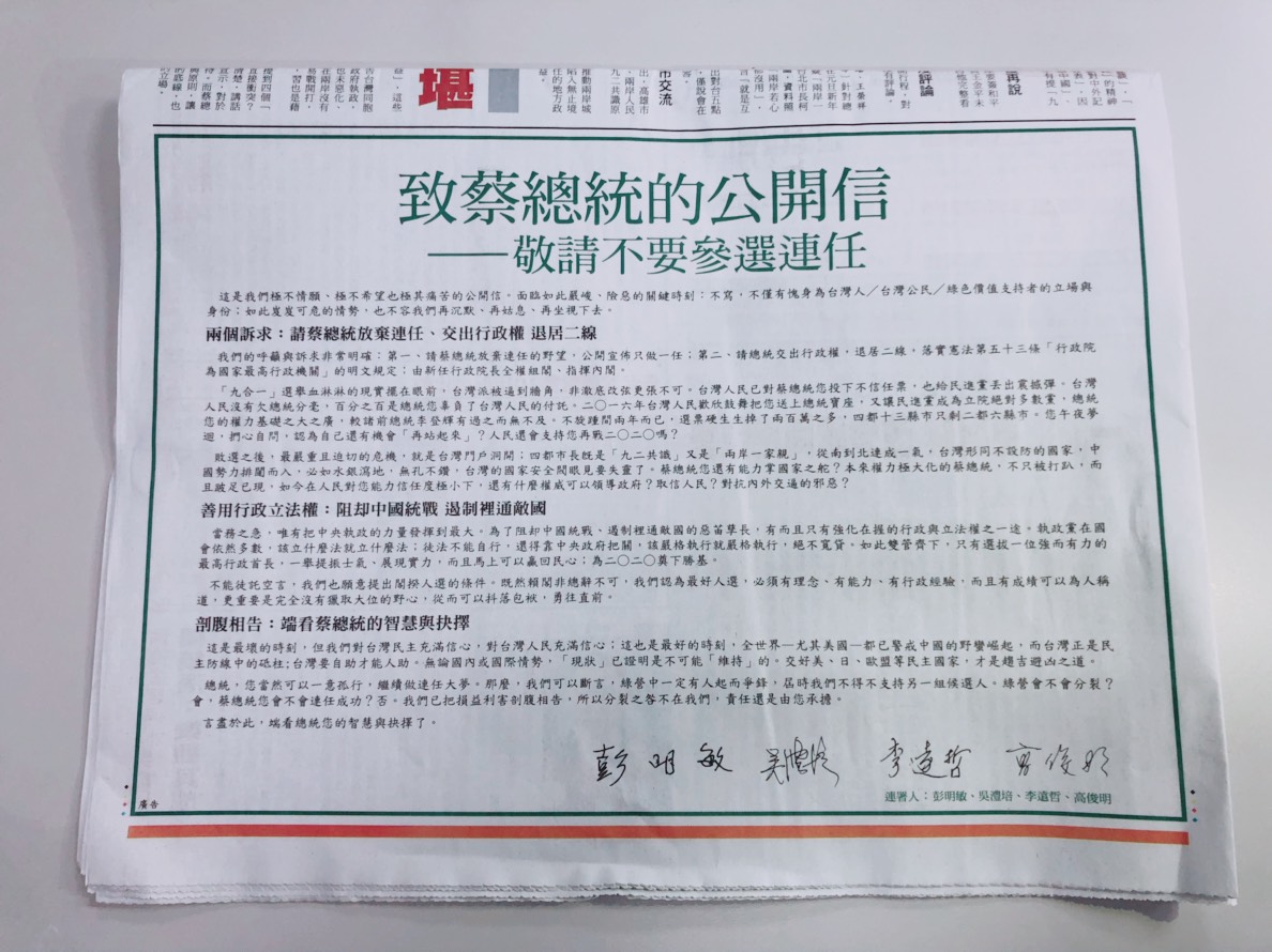 <a href="/KyonSmithOfTW/">Formosen Image Breaker🇳🇫🎌 台灣建國+反共/左+抗中 6.4.台日友好</a> 四老真先知🙏🕯️🕯️