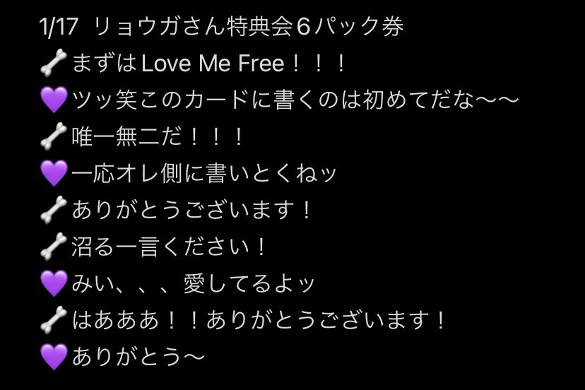 みい tweet media
