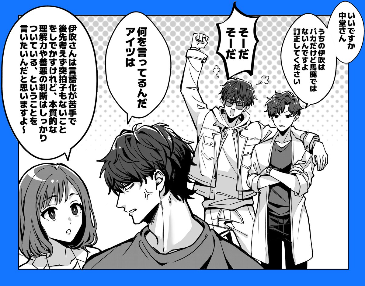 ぶっち (@cci_bu9244) / Posts / X