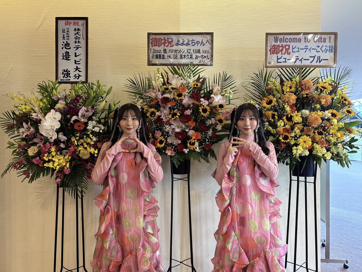 よよよちゃん👽✨令和の歌まねヒロイン (@yoyoyochan_twi) / Posts / X