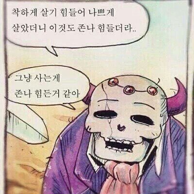 oneandonlyvolt's tweet photo. 직알)트친이랑나기리스아웃이야기하다가날죽이겠다며
저트윗을꺼내왔습니다
고소하겠어 https://t.co/qXU3dycOFM