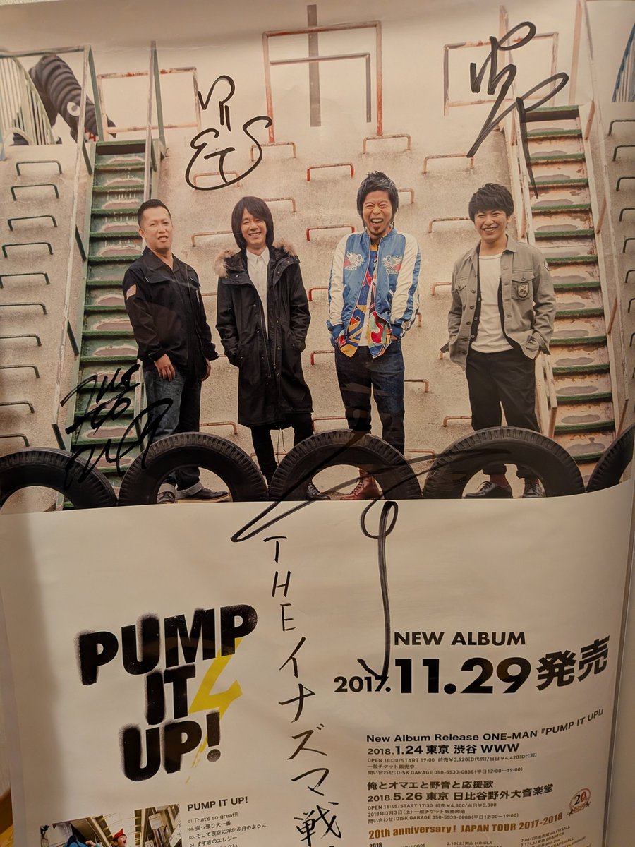 八巻さんカレンダーをファイリングする為にB2サイズのファイルを買った