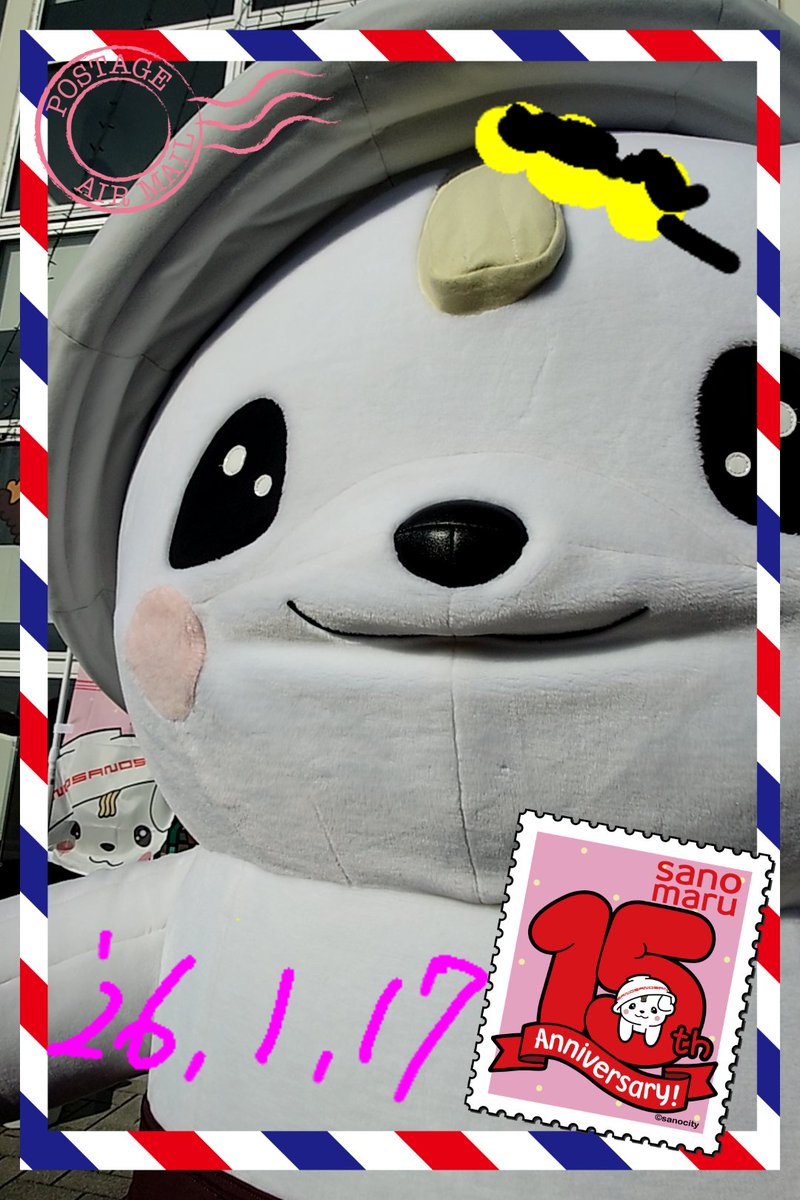 IkuRa (@IkuRa444) / Posts / X