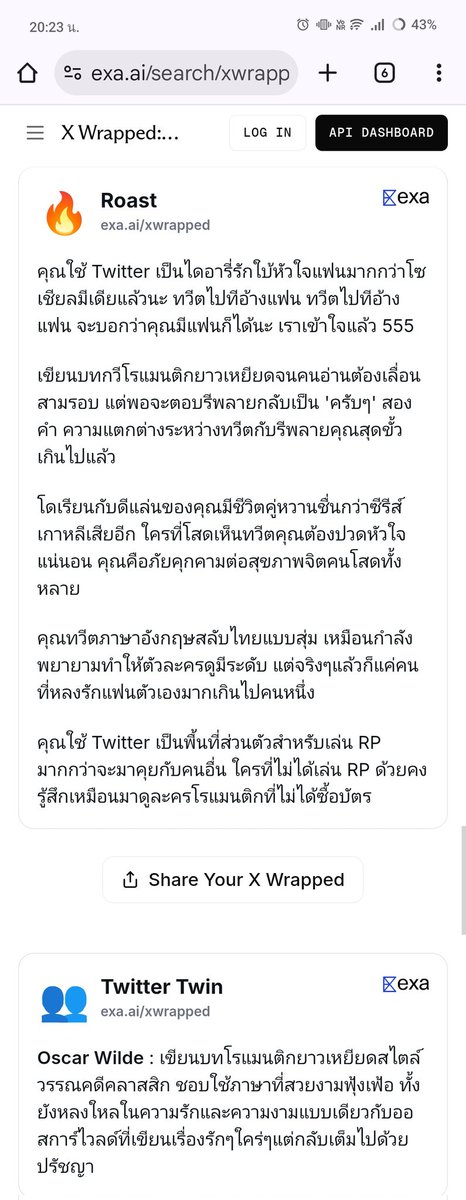 • 𝐃𝐨𝐫𝐢𝐚𝐧 𝐆𝐫𝐚𝐲 • tweet media